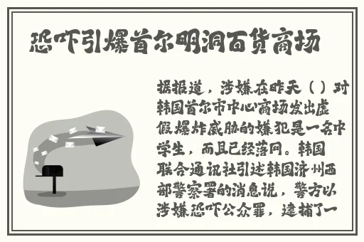 诛仙端游伤心花法宝怎么获得